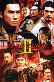 Red Cliff II (2009)