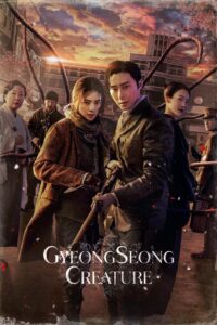 Gyeongseong Creature: Säsong 1