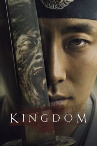 Kingdom: Säsong 1